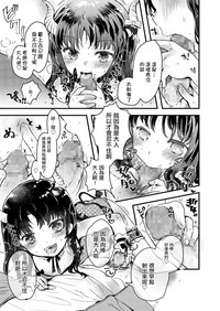第10页图