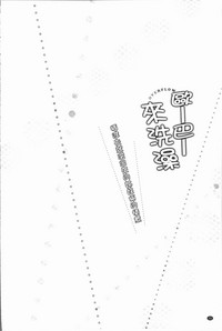 第30页图