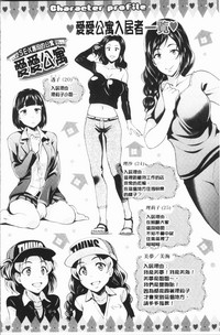 第194页图