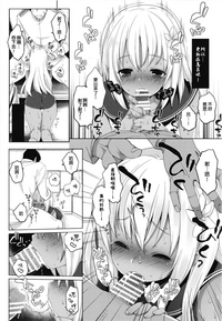 第50頁圖