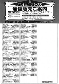 第242頁圖