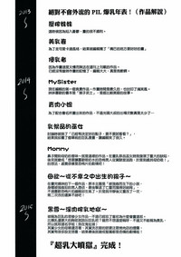 第210頁圖
