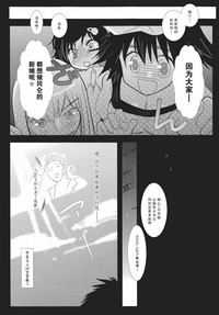 第26页图