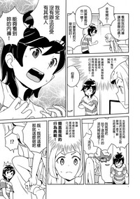 第6頁圖