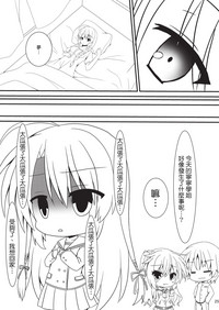 第26页图