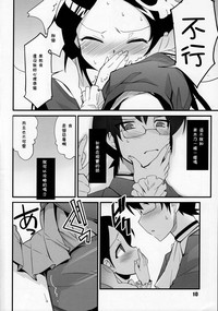 第10页图