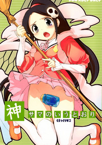 第2页图