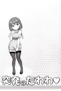 第2页图