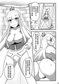 第6页图