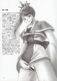 第22頁圖