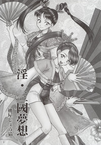 第2頁圖