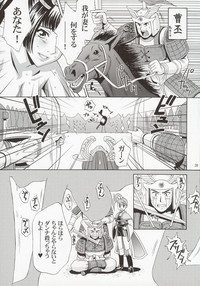 第38頁圖