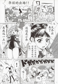 第6頁圖