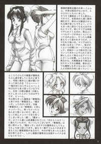 第70頁圖