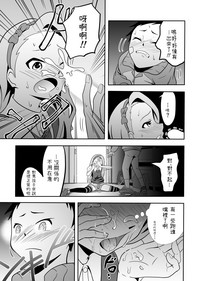 第6页图
