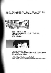 第30頁圖