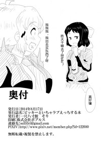 第34頁圖