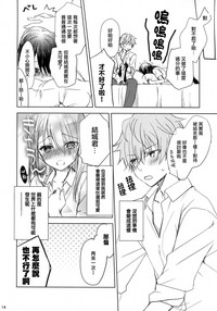 第14页图