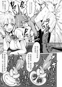 第10頁圖