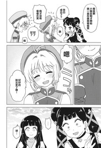 第10页图