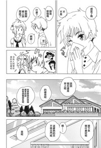 第26页图