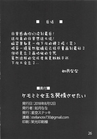 第26页图