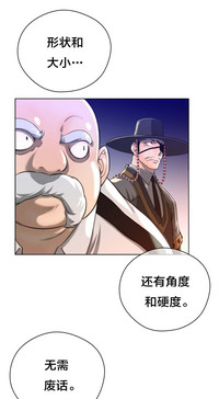 第114页图