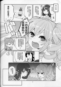 第10页图