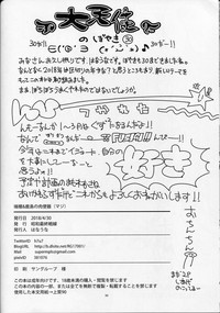 第30页图