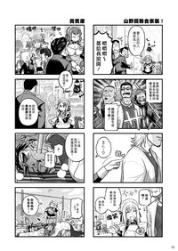 第10頁圖