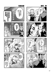 第6頁圖