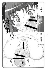 第10页图