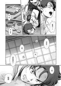 第18頁圖