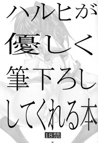 第2頁圖