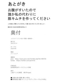 第22页图