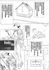 第2页图