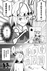 第26页图