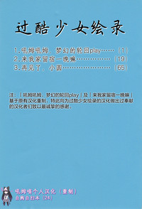 第2頁圖