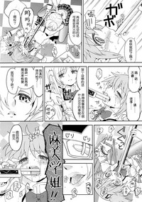 第34頁圖