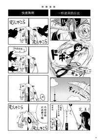 第66頁圖