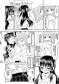 第70頁圖