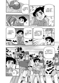 第10页图