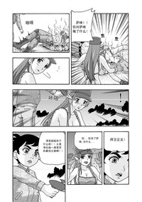 第6页图