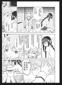 第90頁圖