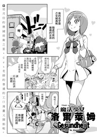 第2頁圖