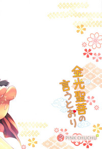 第22页图