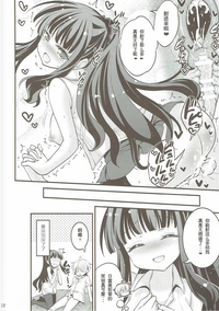 第22頁圖