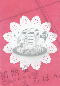 第10頁圖
