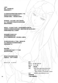 第26页图