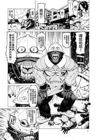第2页图